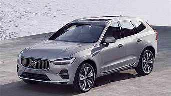 沃尔沃xc60的价格_二手沃尔沃xc60的价格