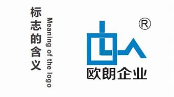 欧朗汽车科技股份有限公司_江苏欧朗汽车科技股份有限公司