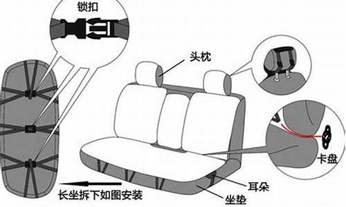 奇瑞v5换座椅_奇瑞汽车座椅更换多少钱